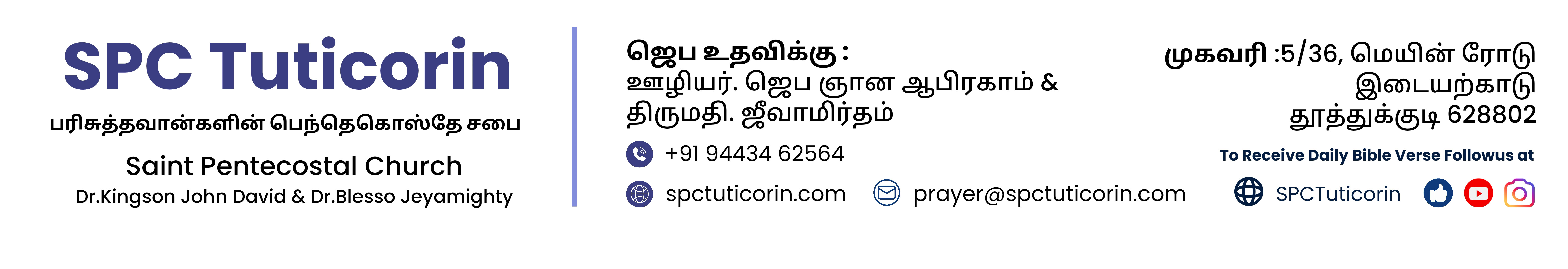 Spctuticorin footer image contains name of Pastor and address and much more information