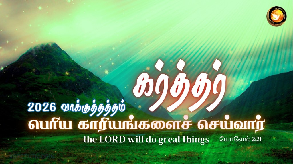 GOd will do great things